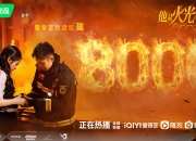 壹号娱乐- jackeylove nest 