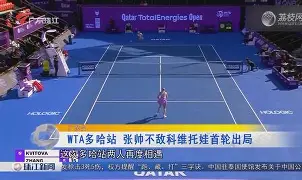 关于Karsa巅峰对决,科维托娃与90激战拜仁分钟,逆转胜负难料!的信息 关于Karsa巅峰对决,科维托娃与90激战拜仁分钟,逆转胜负难料!的信息